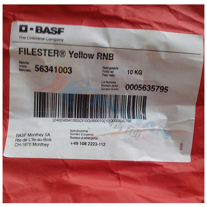 巴斯夫耐高温染料144FE黄BASF Oracet Yellow 144FE/RNB蒽醌染料颜料黄147